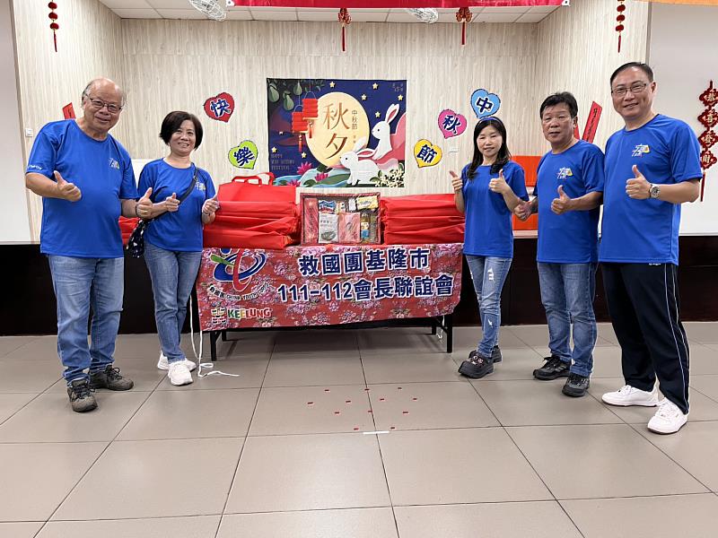 111-112年會長聯誼會攜手公益傳愛 白米普渡禮盒送暖基隆