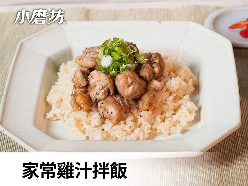 小磨坊官方網站－家常雞汁拌飯