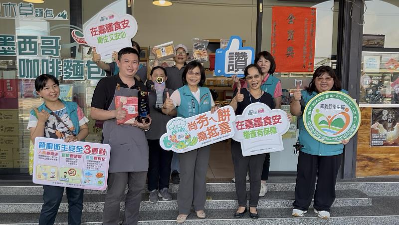 嘉縣中秋食安專案抽驗結果出爐 59件應景食品檢驗全數合格