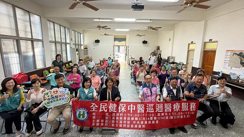 番路鄉觸口衛生室中醫巡診啟動 中西醫共同守護山區鄉親健康
