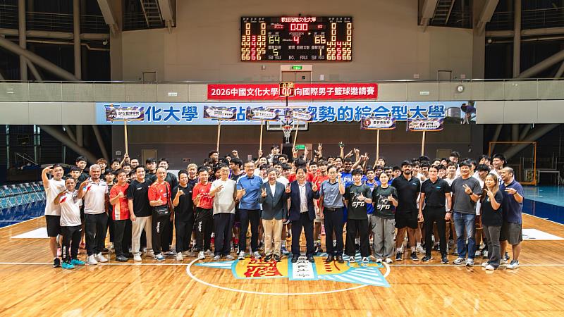 2026年中國文化大學新南向國際男子籃球邀請賽,邀集來自馬來西亞、泰國、菲律賓及印尼等4個國家的5支外隊來台。
