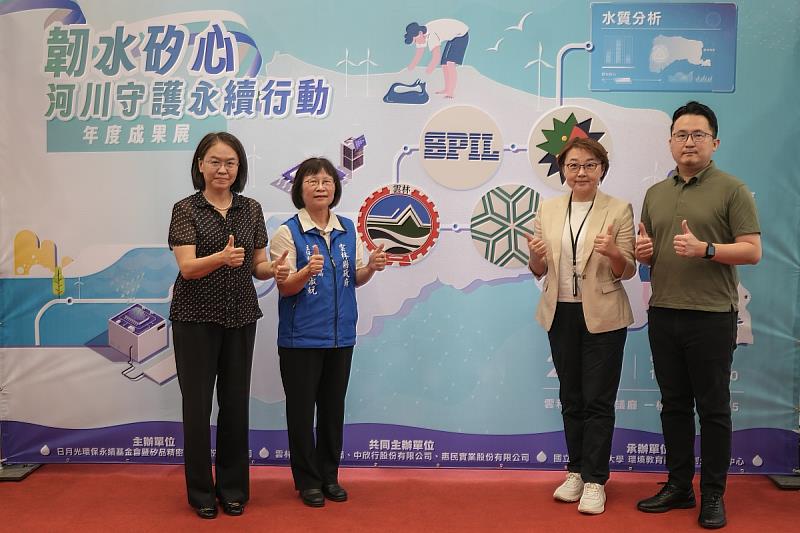 由日月光集團、矽品企業、雲林環保局及雲科大產官學研共同宣示共同護衛雲林水環境。