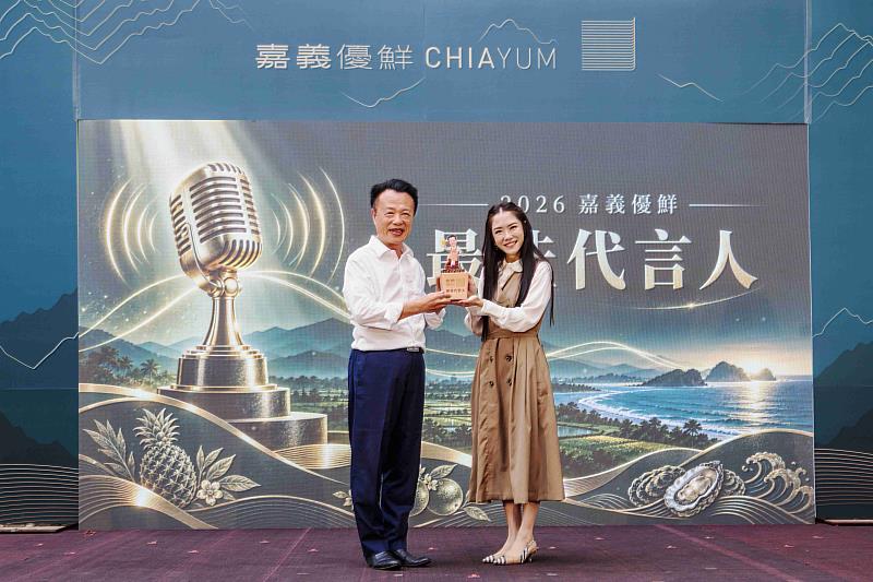 嘉義優鮮中秋好物從山到海齊亮相 展現多元通路成果