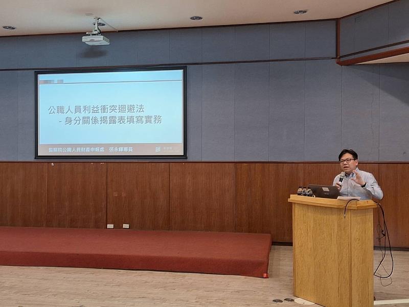 新竹市政府攜手監察院辦理「公職人員利益衝突迴避法關係人宣導說明會」，打造公平、公正、公開的補助環境。