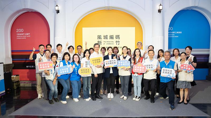 2026新竹市城市願景展10月3日開跑，竹市府今日舉行展前記者會。