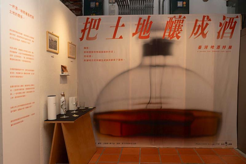 展場一隅。