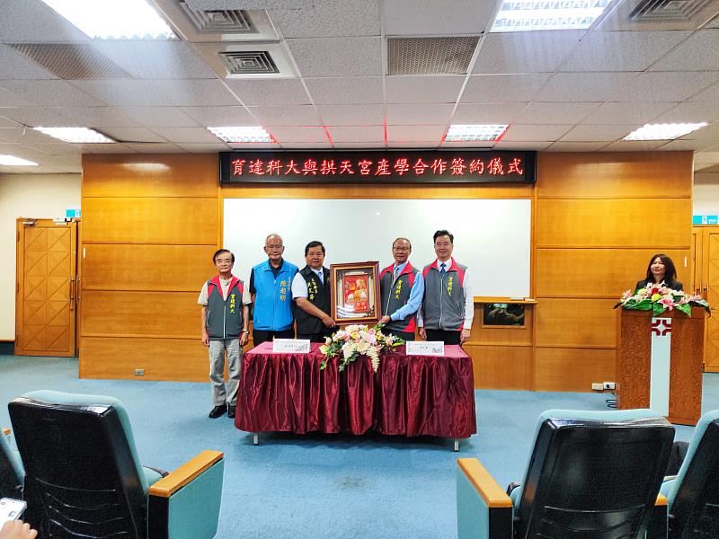 白沙屯拱天宮洪文華主任委員（左3）贈送紀念品予育達科技大學。