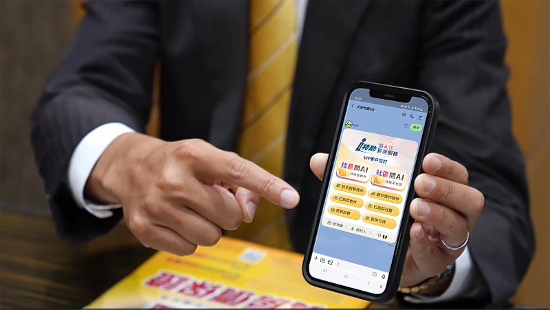 永慶房屋運用「i特助」提供數據化銷售回報,讓行情一目了然,用誠實科技建立互信,縮短售屋時間。(永慶房產集團提供)