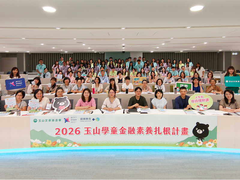 親子天下教育創新中心與玉山金控、玉山文教基金會與全台35位國小教師與66位玉山志工大合照。