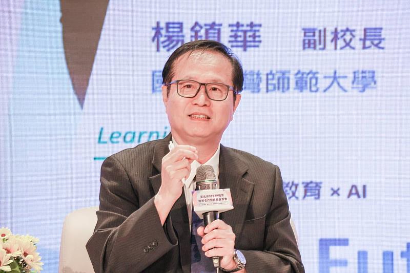 楊副校長也提出「STEAM Plus」概念，認為除了科學、科技、工程、藝術及數學之外，也應納入「Management（管理）」思維，思考AI與新科技如何被有效、負責任地運用。