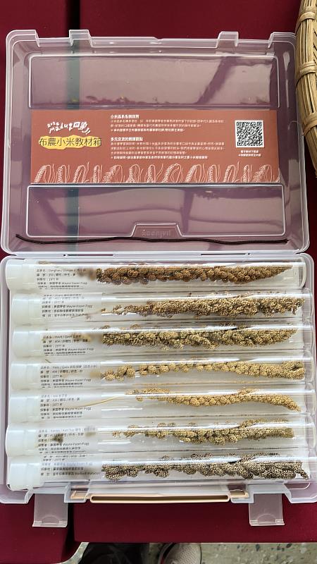復耕的小米做成教材箱提供學校深耕文化教育。