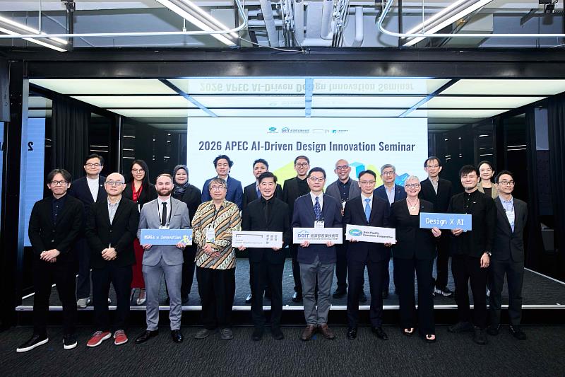 設研院舉辦「2026 APEC透過AI技術驅動設計創新國際研討會」,邀集APEC經濟體之產官學研專家共同探討亞太區域合作新方向。