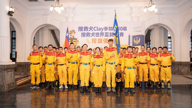 竹市搜救犬CLAY征戰米蘭IRO搜救犬世界盃錦標賽授旗典禮大合照。