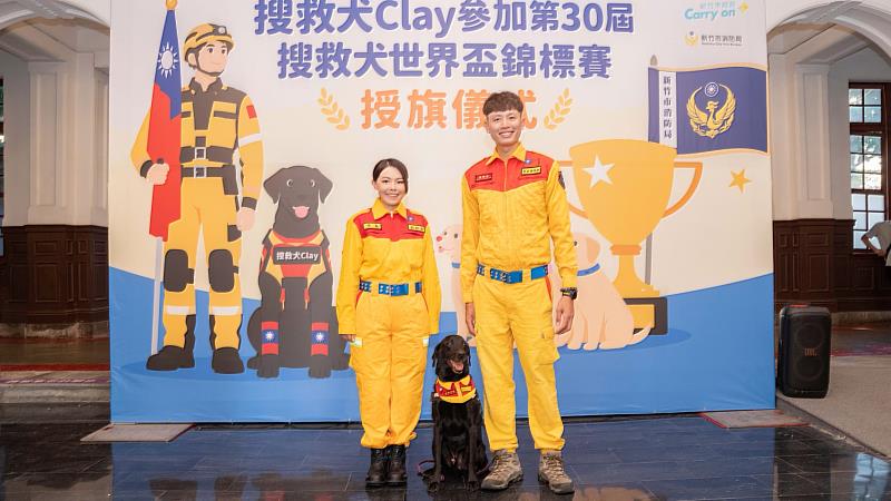 市長高虹安親自授旗予代表團領犬員温智欽、黃冠瑜及搜救犬CLAY。