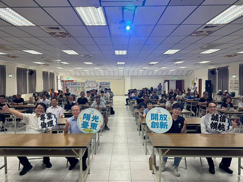 臺東縣政府辦理校園工程採購知能研習 共創廉能校園採購環境