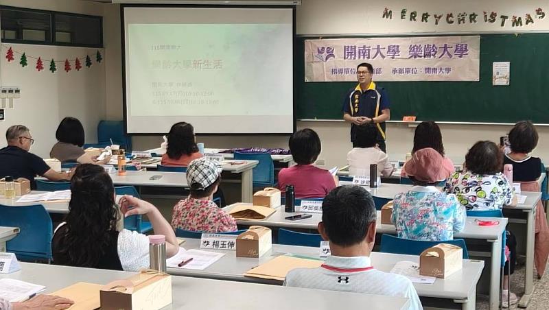 開南大學教務長江明倫勉勵樂齡學員保持學習熱情，持續探索新知，活出精彩人生。