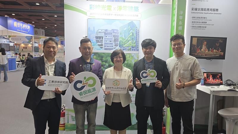 （圖中）中企署戴婉蓉副署長走訪睿田能源攤位，了解彩繪光電應用、建築立面能源轉型與海外合作規劃；（圖左2）為睿田能源執行長薛煒立。