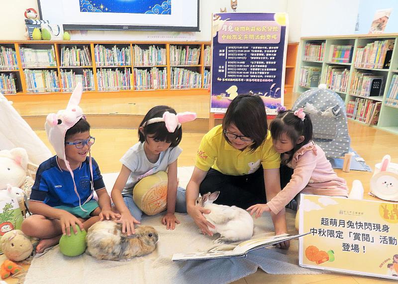 中秋連假即將到來,新北市寵物圖書館新莊裕民分館特別派出超萌月兔,陪小朋友閱讀過中秋!