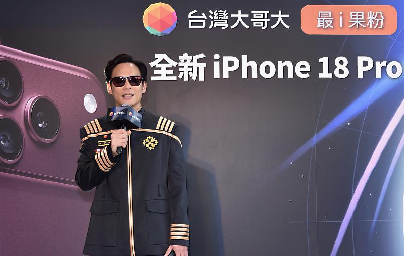 台灣大總經理林之晨表示,台灣大今年4月成為全台首家提供完整Apple生態系的電信品牌,持續整合Apple生態、5G網路與多元科技服務。