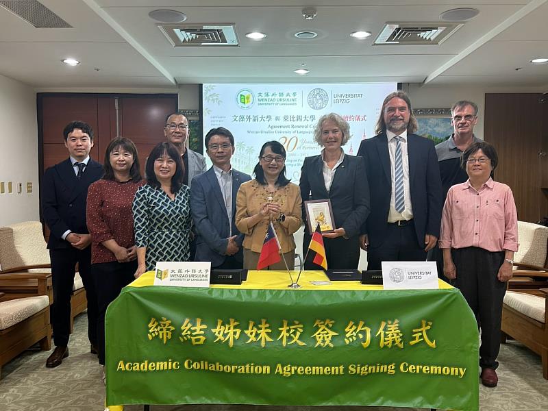 文藻外語大學與萊比錫大學締約儀式後,全體與會人員合影。