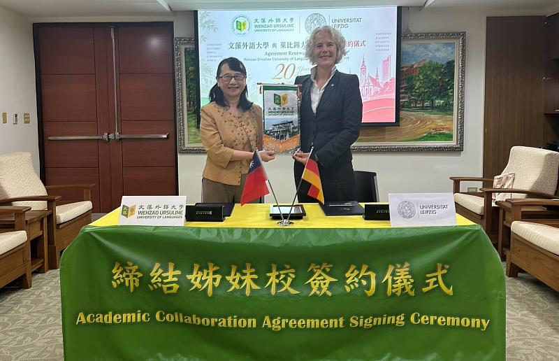 文藻外語大學莊慧玲校長(左)與德國萊比錫大學Eva Inés Obergfell校長於締約後合影留念。