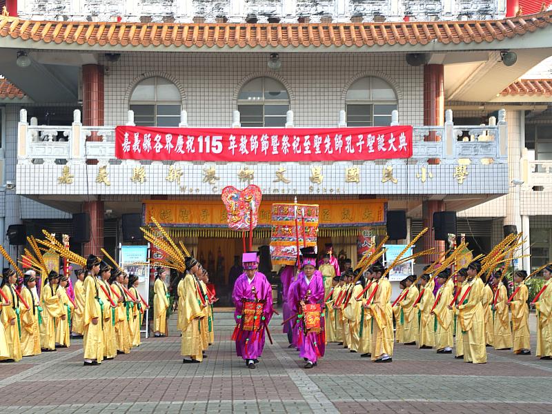 嘉義縣舉行祭孔大典 翁章梁率各界遵循古禮致敬