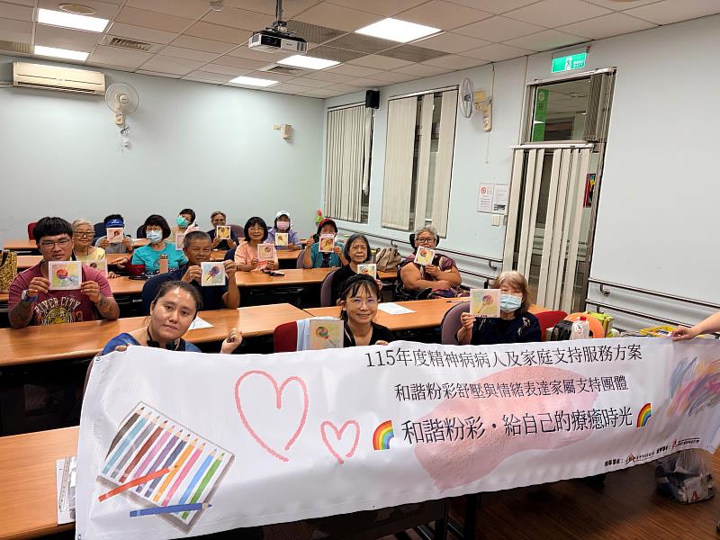 伊甸舉辦「和諧粉彩舒壓與情緒表達家屬支持團體」,舒緩照顧者壓力。