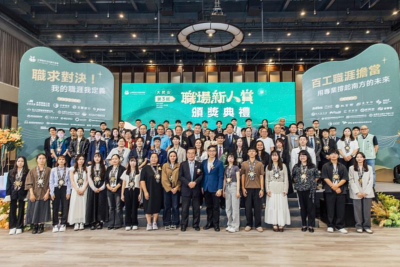 第3屆大武山職場新人賞頒獎典禮與會貴賓及得獎人員合影。