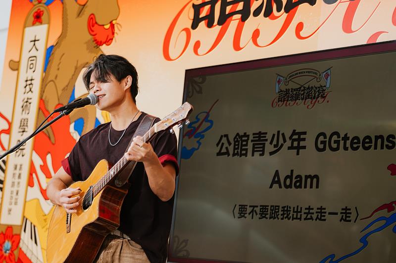 公館青少年將登上諸羅搖滾熱力開唱。