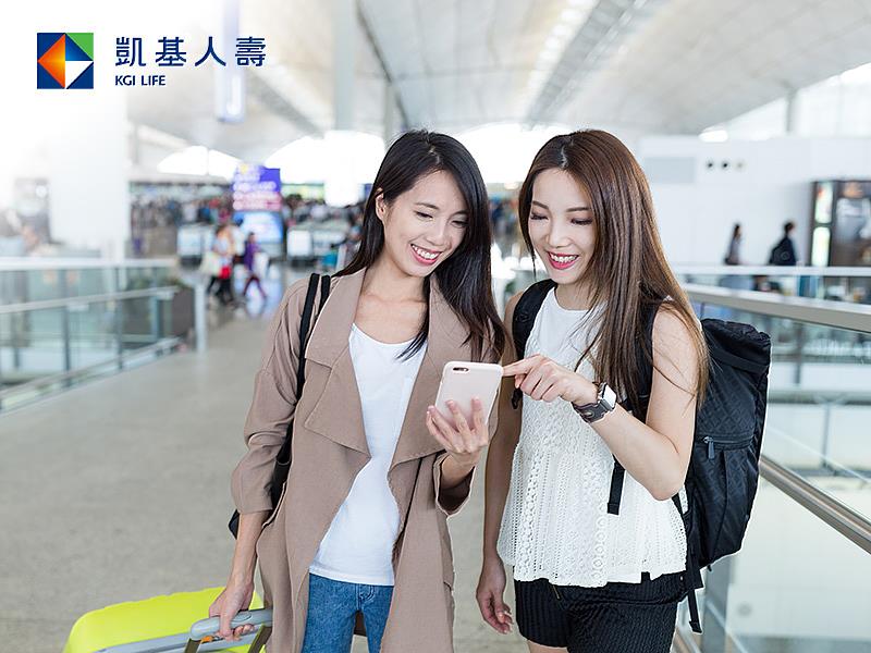 凱基人壽網投旅平險保障升級，既有客戶投保額度最高1,500萬元，搭配醫療附約，安心暢遊海外。