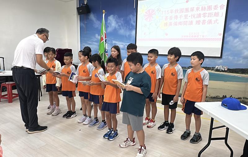 書香傳千里、悅讀零距離!救國團深入恆春偏鄉 攜手大平、墾丁國小傳遞閱讀力量