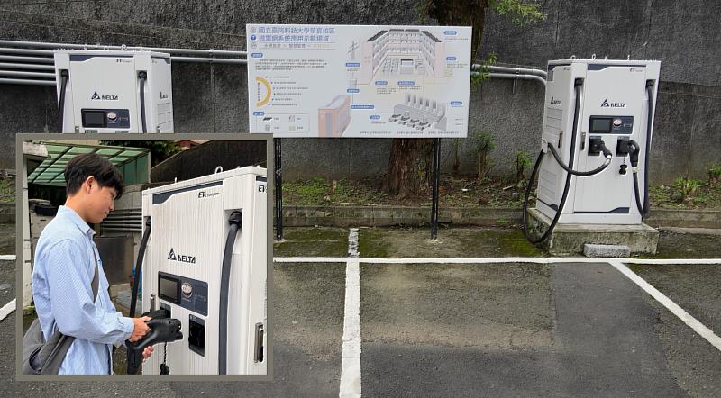 華夏校區設置2組直流快速充電樁，提供教職員生電動車充電服務，讓師生在日常中實際感受到微電網的效能。