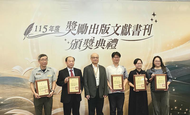 客委會客發中心出版品獲8獎項合影。