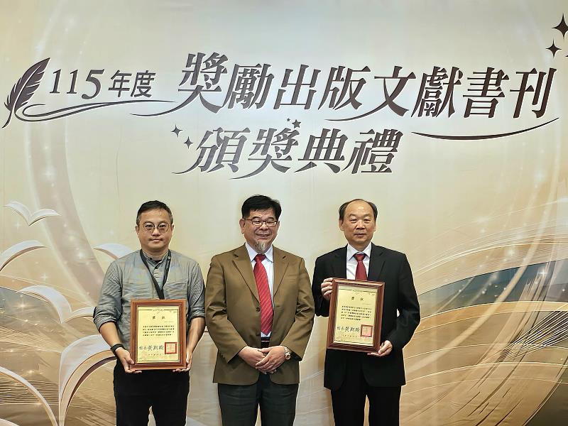 客委會客發中心出版品獲8獎項，評審委員王志宇（中）頒發地方志書優等獎給客發中心謝勝信主任。