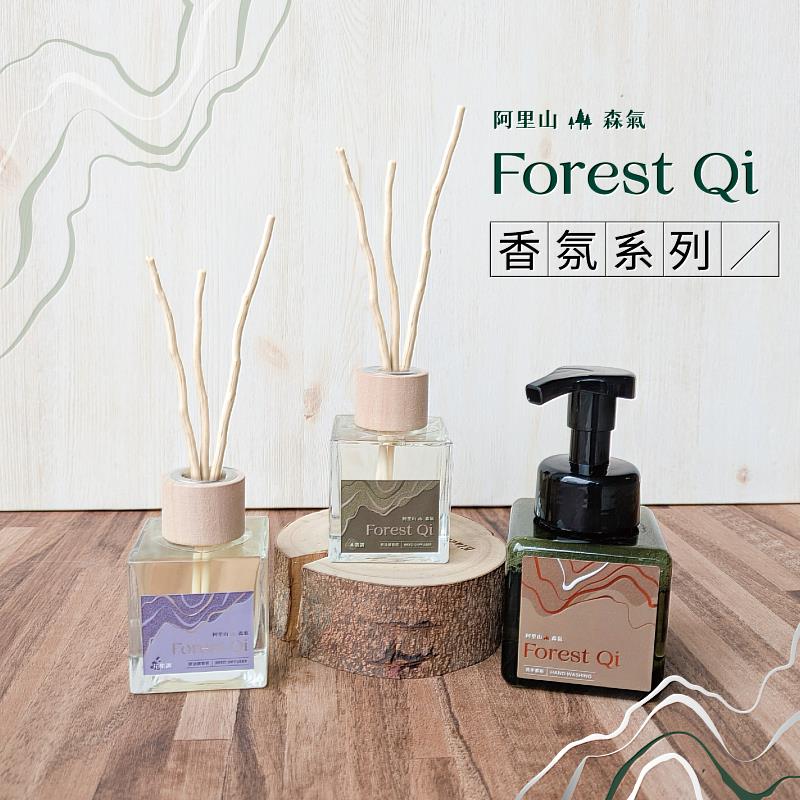 林下良品採用阿里山疏伐剩餘資材,製作森氣香氛系列產品,將阿里山森林香氣帶進日常生活。