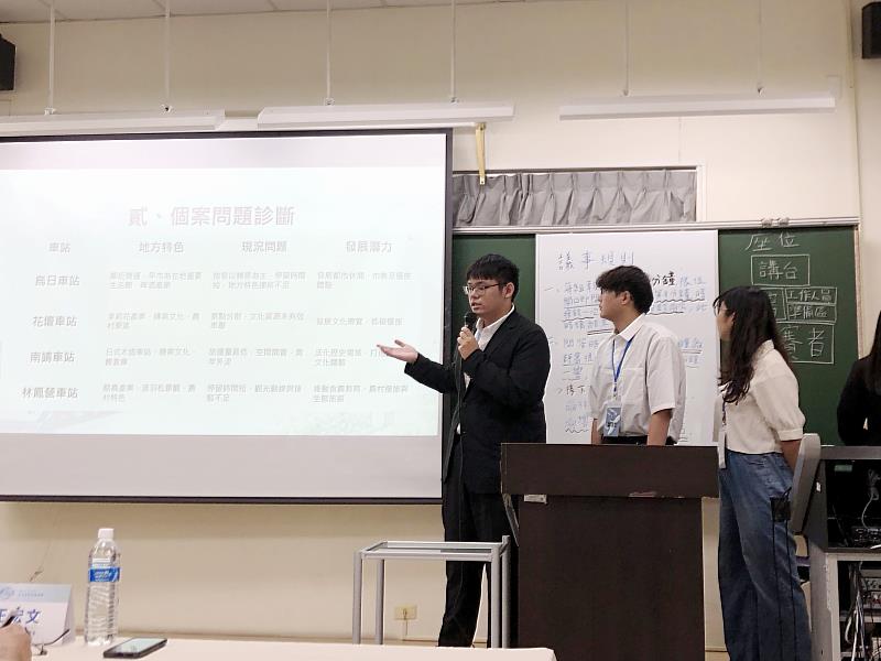 南華大學國際系學生組隊提案在地活化議題，發表學生黃昱宸展現青年學子對在地空間活化議題的熱情與專業。