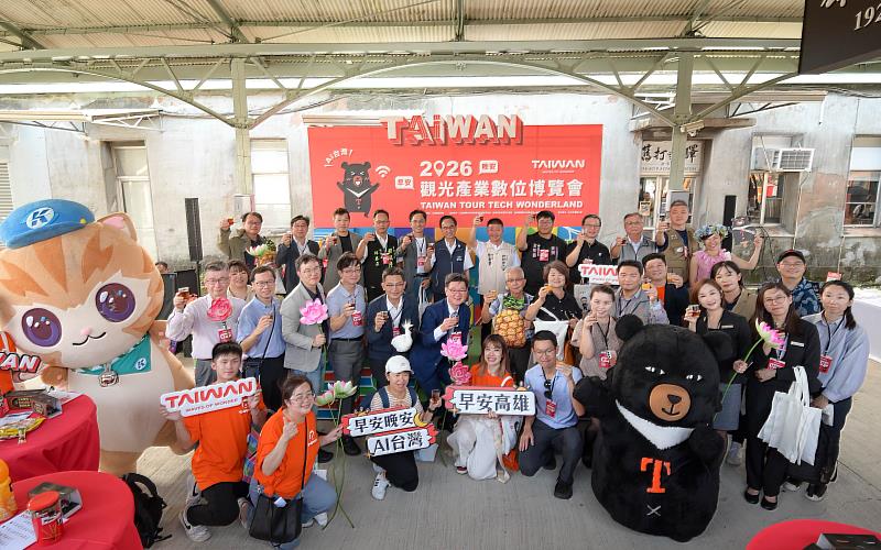 2026觀光產業數位博覽會」南部場於舊打狗驛故事館登場,與會貴賓共同見證智慧觀光跨域應用成果。