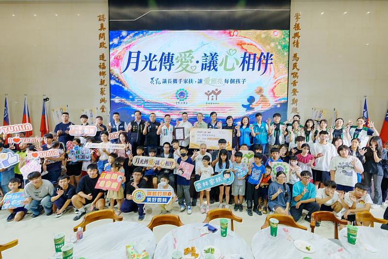 黃凱議長與議會各黨團議員及雲林家扶全體同仁大合照