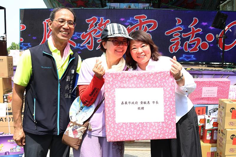 黃敏惠市長提供摸彩獎品