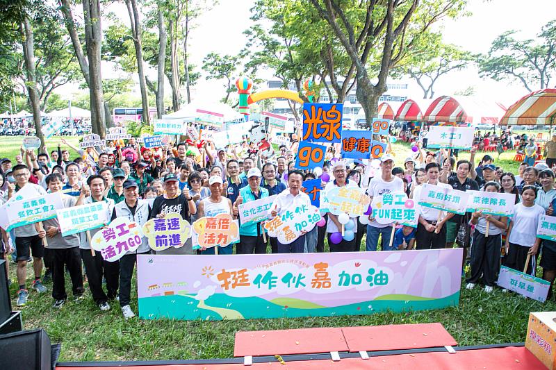 親子同樂、工會交流，「挺作伙 嘉加油」勞工趣味運動會登場-1