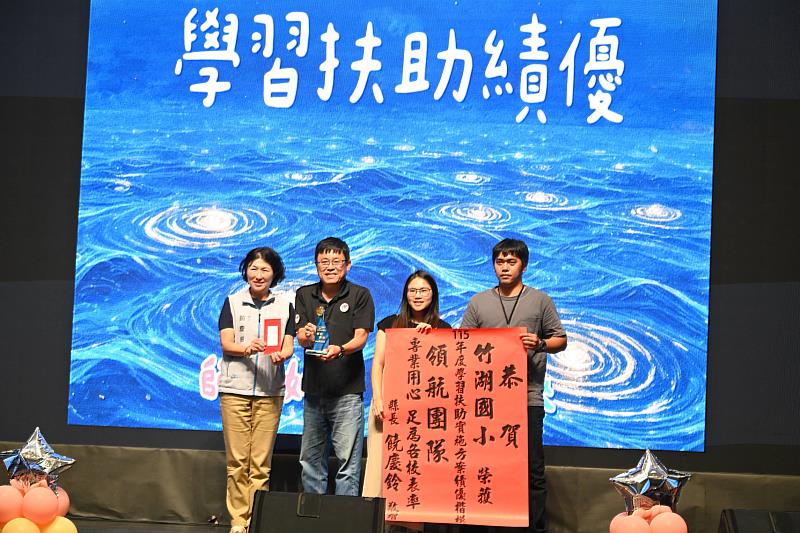 向教育夥伴致敬！饒慶鈴表揚優秀教師力推行政減量