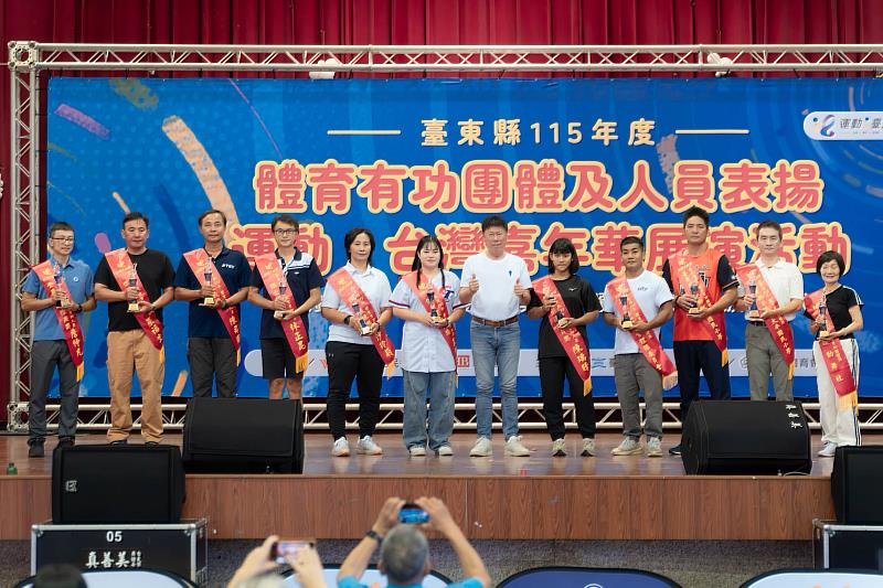 臺東體育榮耀齊聚 表揚體育有功典範響應國民體育日