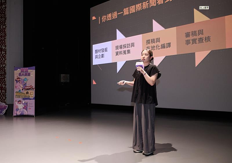 講師《天下雜誌》換日線副主編孫雅為演講。