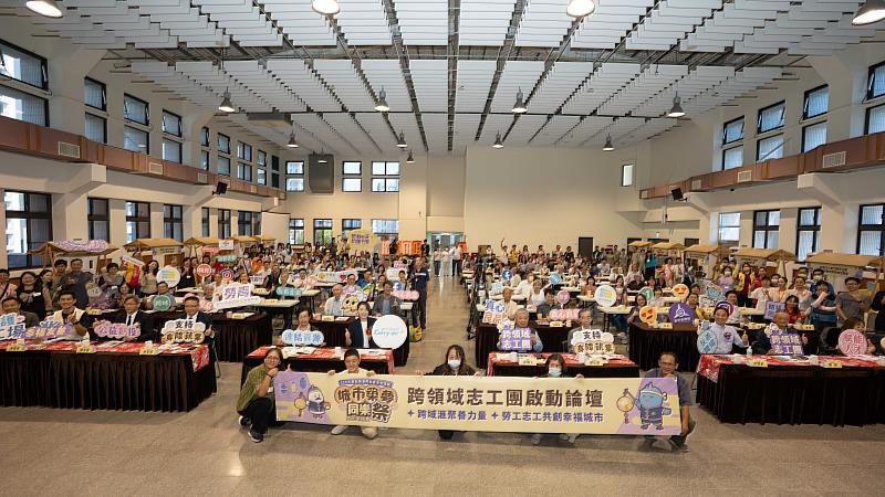 竹市「跨領域志工團啟動論壇」活動合影。