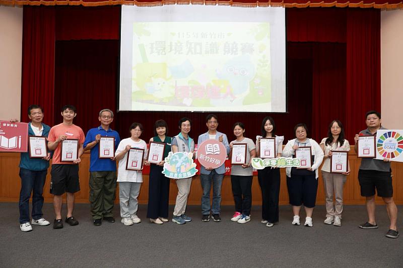 115年新竹市環境知識競賽社會組前10名獲獎者。
