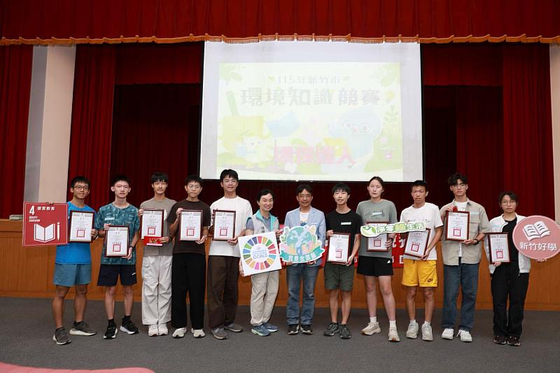 115年新竹市環境知識競賽高中(職)組前10名獲獎者。