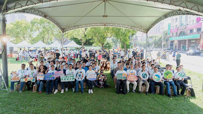 「928世界狂犬病日暨2026新竹市毛小孩運動會」活動大合影。
