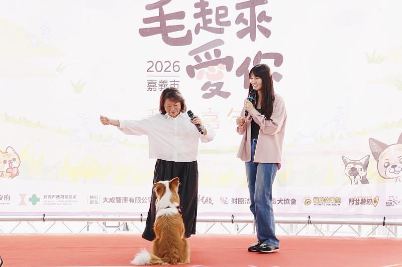 訓犬師珺珺與聰明伶俐的狗狗布布帶來精彩互動。