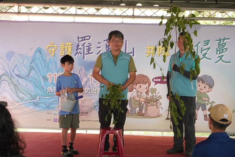 外來入侵植物介紹。