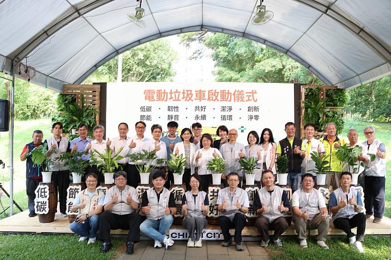「嘉義好生活.永續新日常」新永續淨零施政成果發表會。